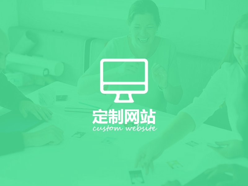 紧跟电商平台潮流，解读北京商城系统开发趋势