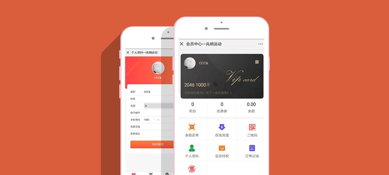 紧跟电商平台潮流，解读北京商城系统开发趋势
