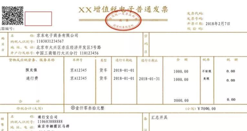 北京商城系统开发