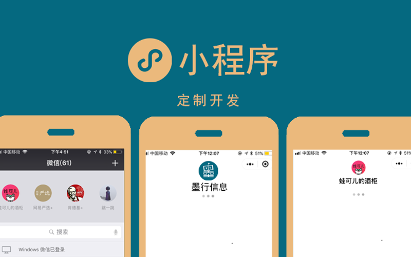 电商平台开发:构建未来商业桥梁