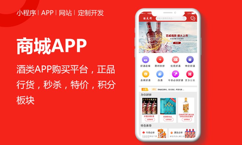 小程序定制:构建企业数字化新引擎